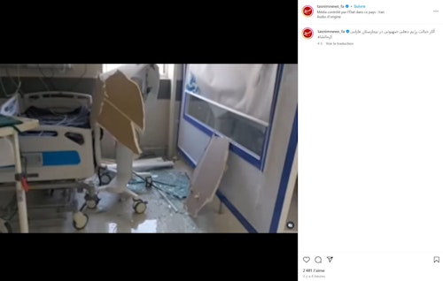 Une attaque israélienne dans l'ouest de l'Iran a endommagé un hôpital (média)